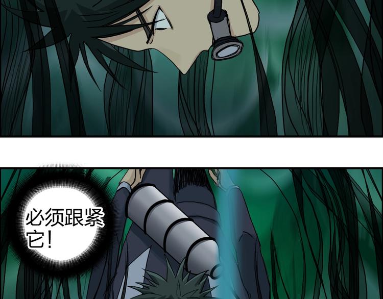 第169话 飘渺之心119
