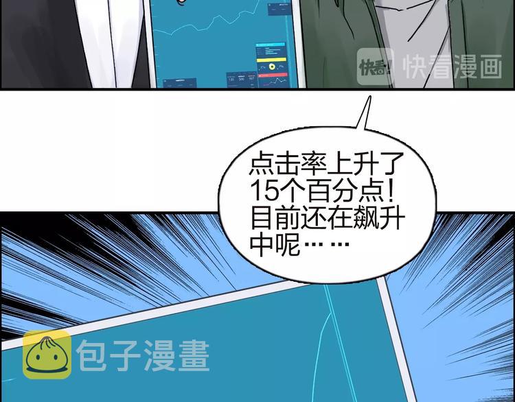 第142话 争夺赛开始！104