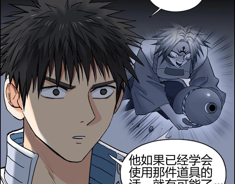 第204话 趁火打个劫93