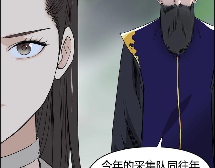 第170话 真视之盔105