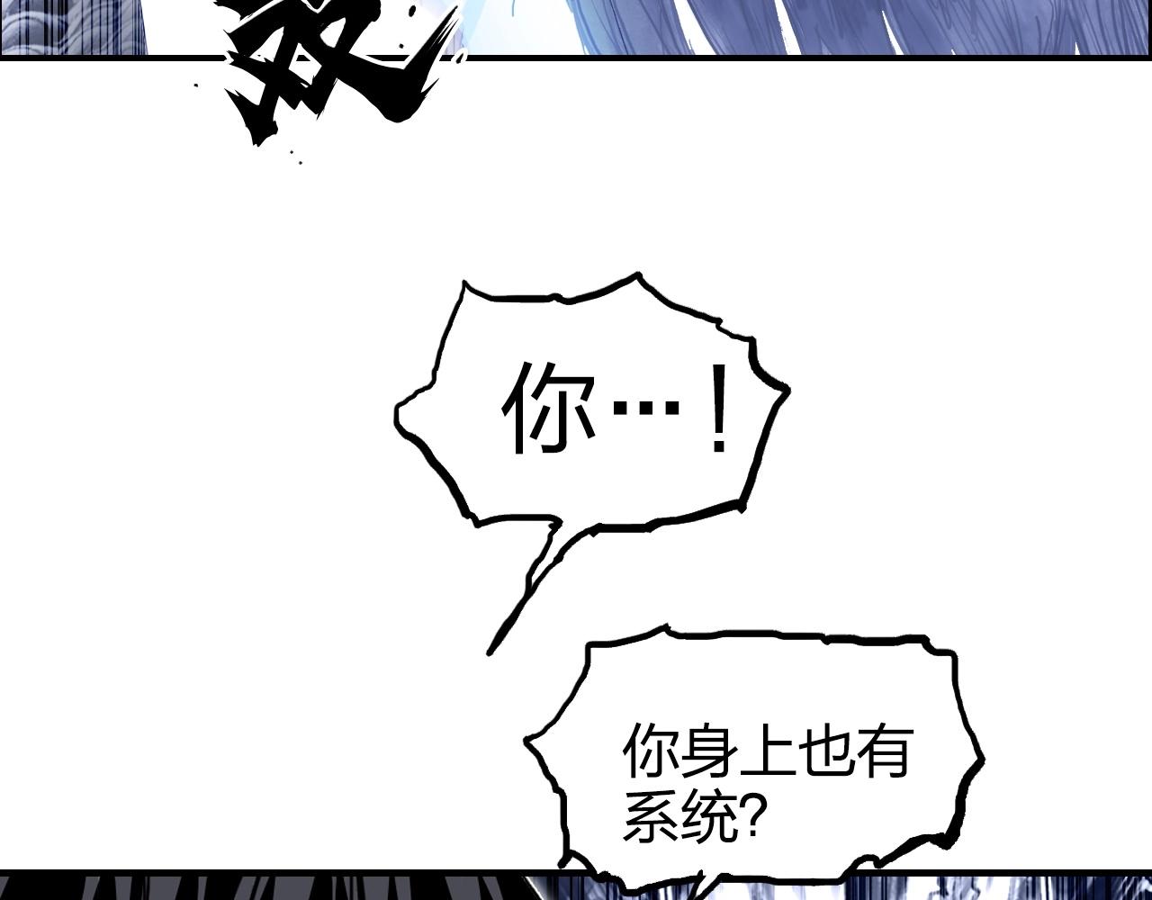 第269话 神罚天劫57