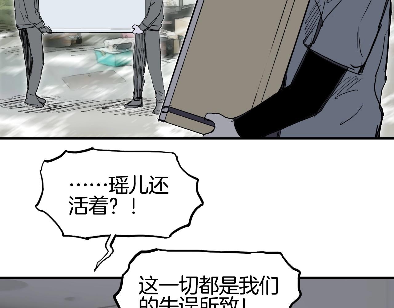 第295话 回归地球9