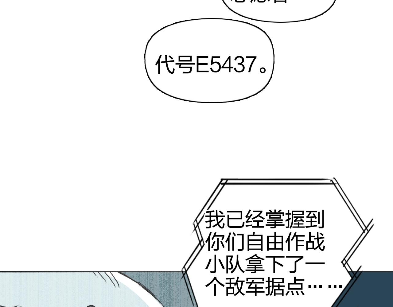 第264话 鹬蚌相争55