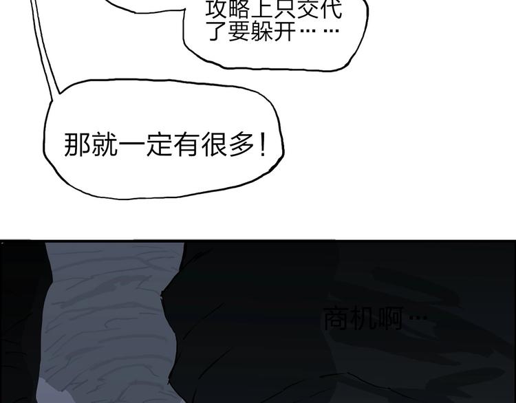第211话 此乃商机107