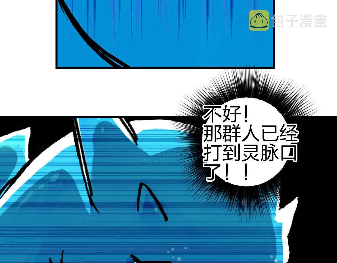 第226话 莽夫的办法45