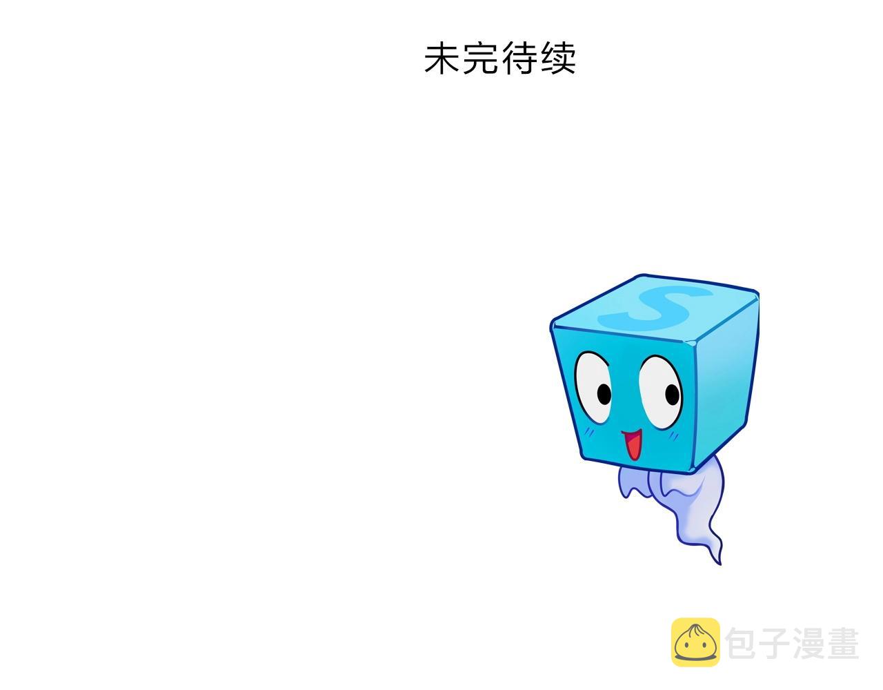 第284话 逃出封魔坛157