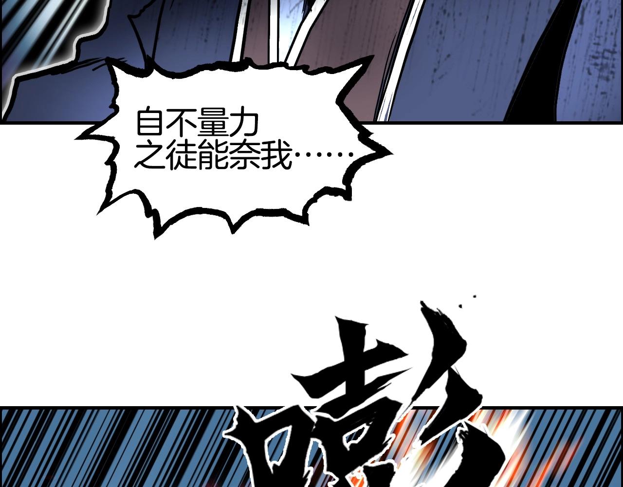 第289话 大闹瑶池禁地24