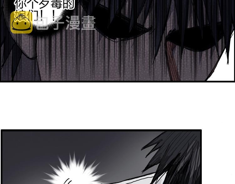 第190话 对因果之人的嘉奖76