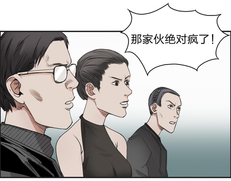 第33话 秒杀71