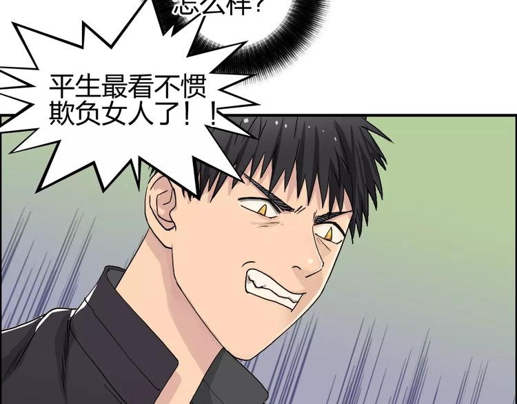 第61话 邪骨六煞队39