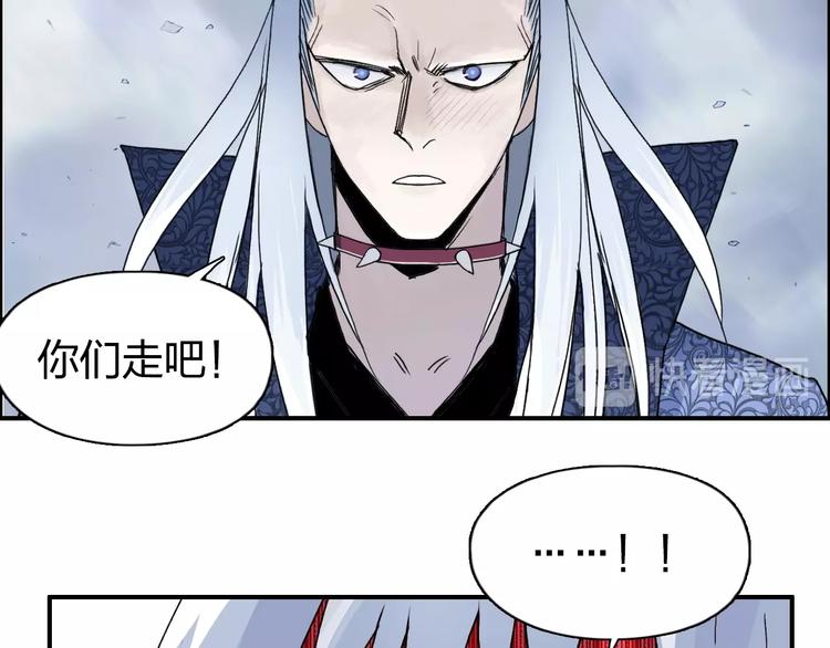 第139话 修罗武斗塔16
