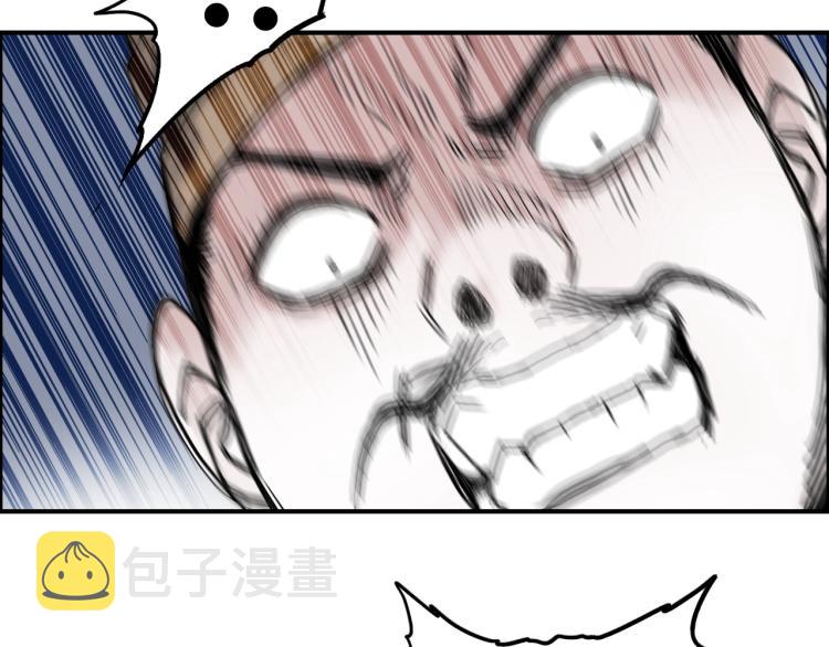 第244话 意外横财！31