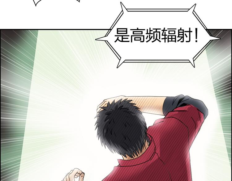 第95话 泰坦之躯87