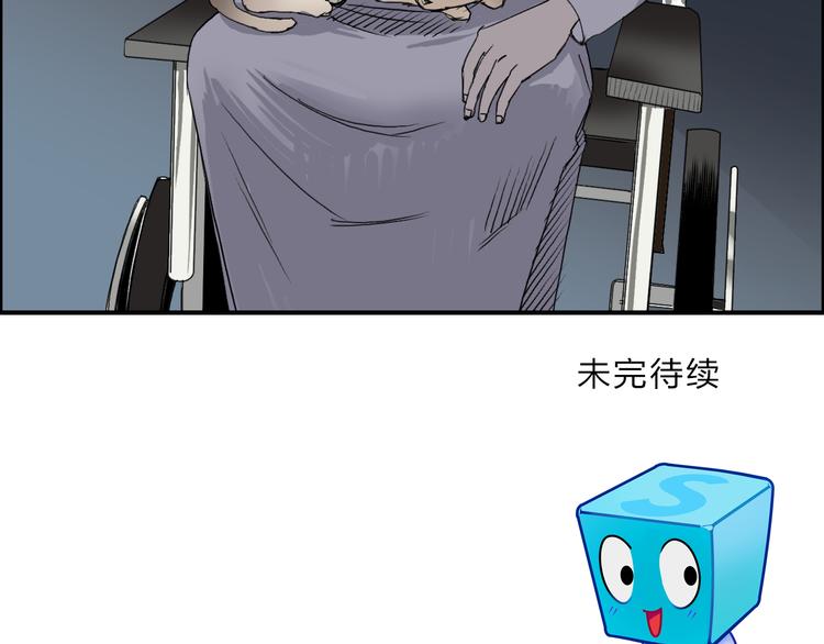 第75话 逃离危机115