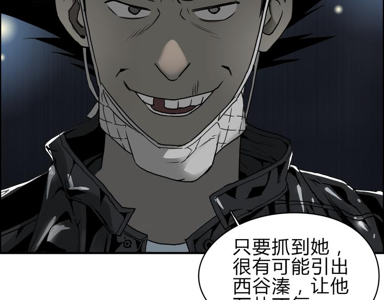 第16话 绑架91