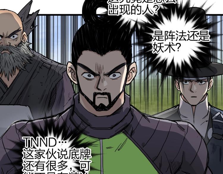 第208话 主角不是我？121