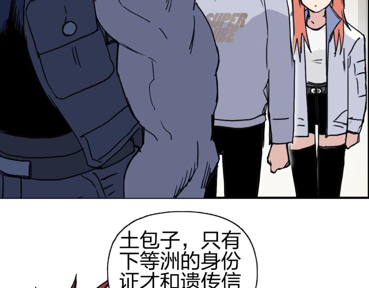 第237话 目标！祖洲！94