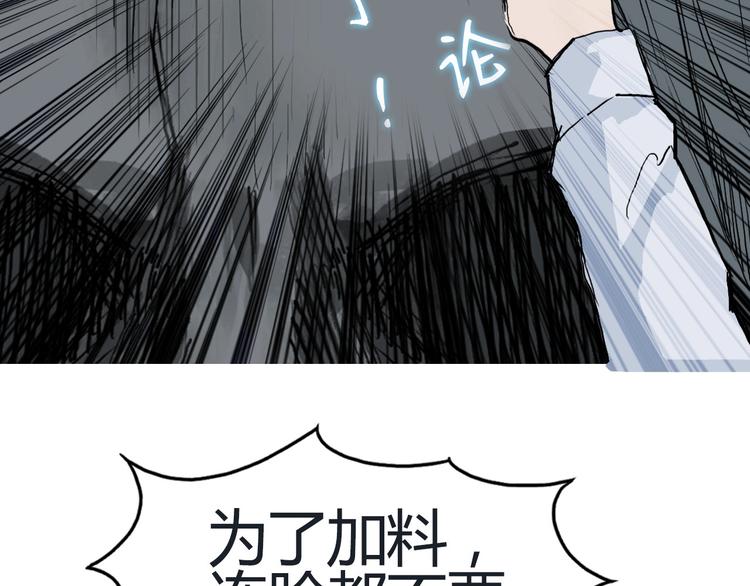 第216话 得之，你幸200
