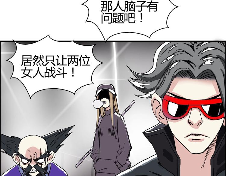 第128话 独自面对挑战吧！61