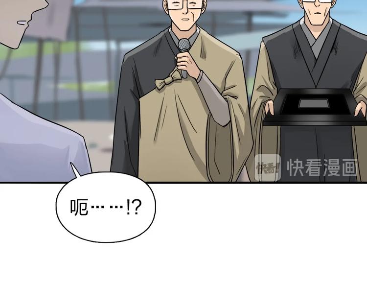 第179话 为自己而活！46
