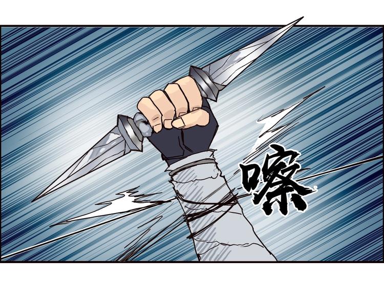 第123话 二阶态90