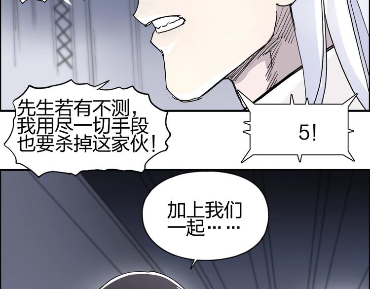 第148话 暴力破解！110