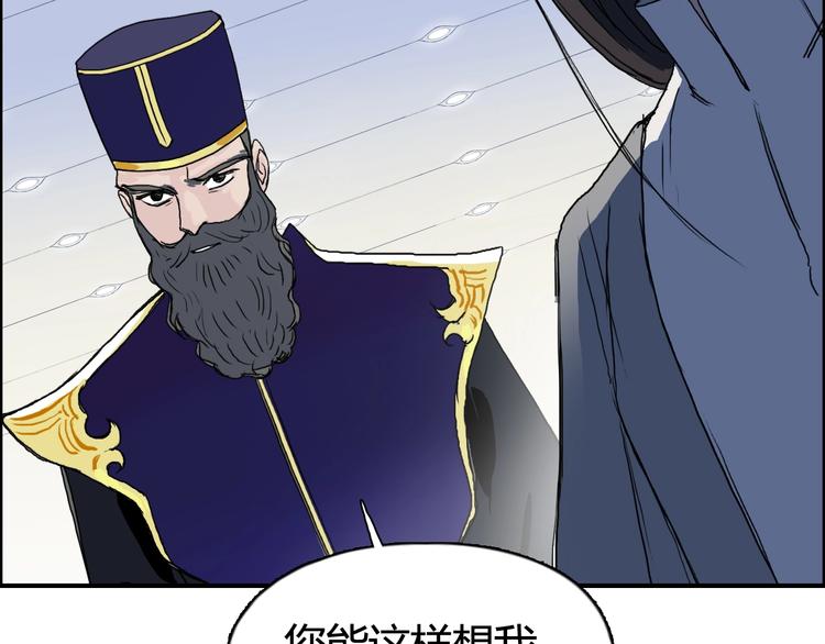 第157话 欺人太甚！120
