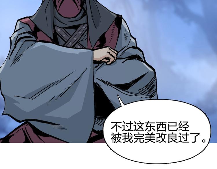 第222话 百炼塔塔灵真身58