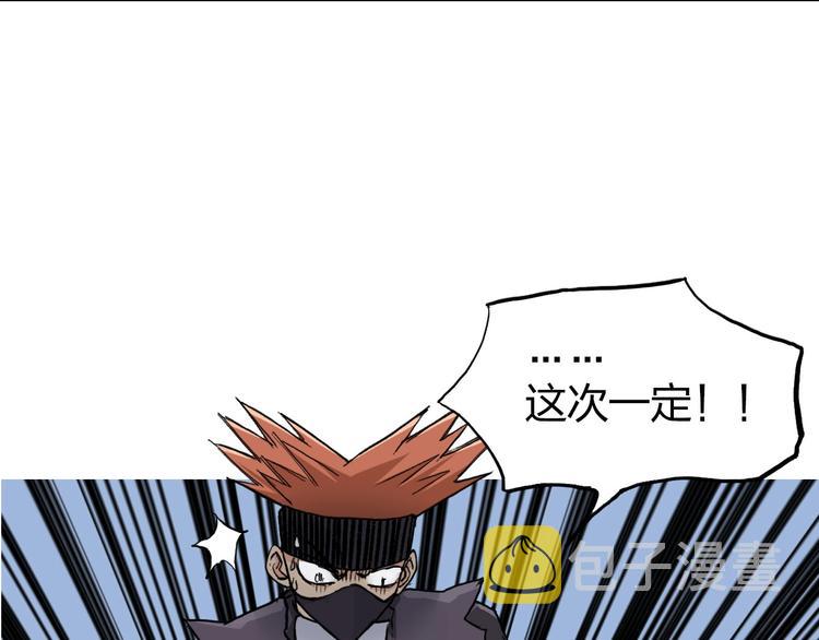 第208话 主角不是我？153