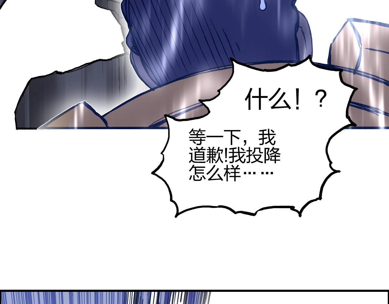 第258话 战争机器43