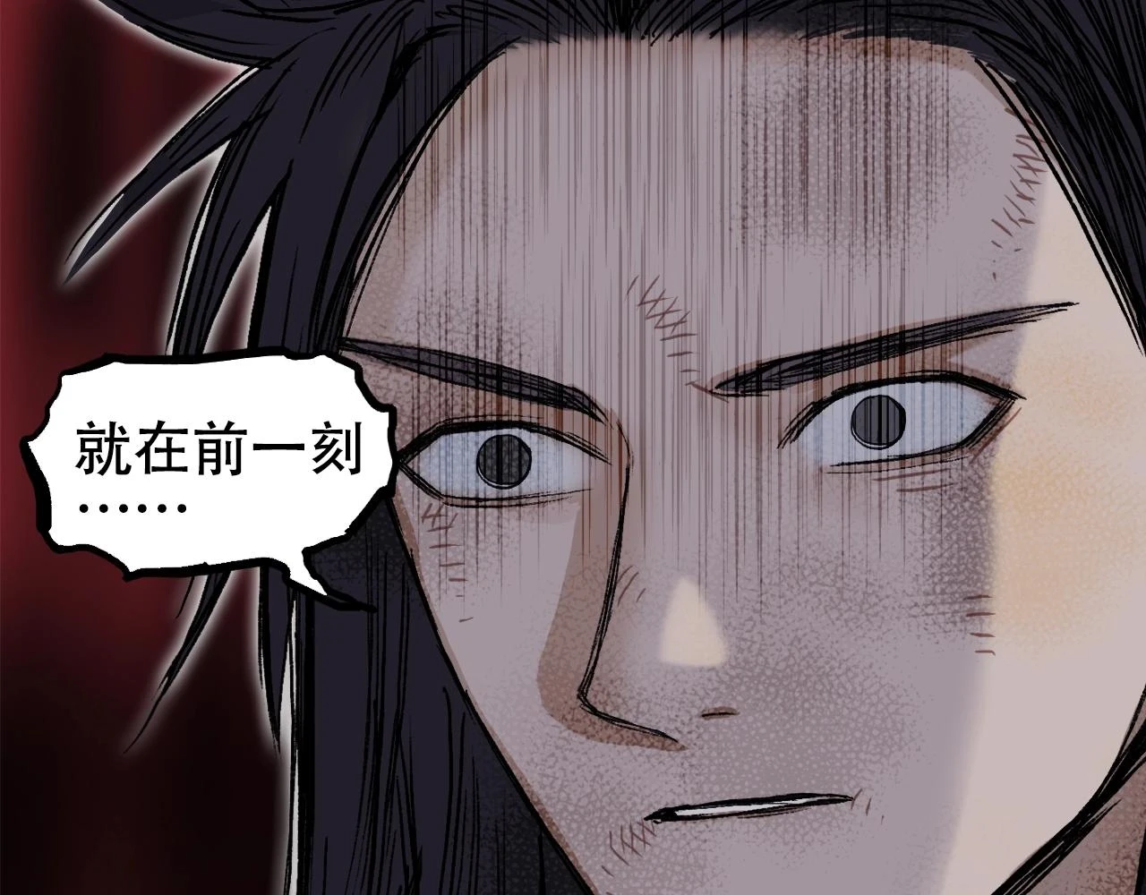 第311话 牧歌皇主思无邪111