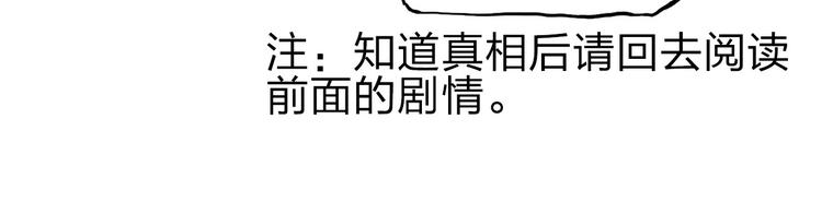 第210话 扮????吃????144