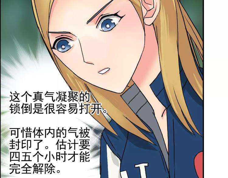 第59话 本质7