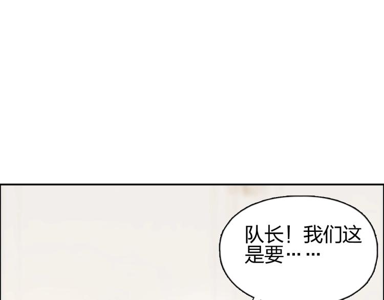 第239话 船上最靓的仔131