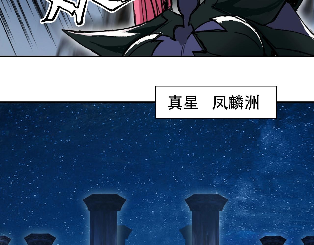 第301话 突变110