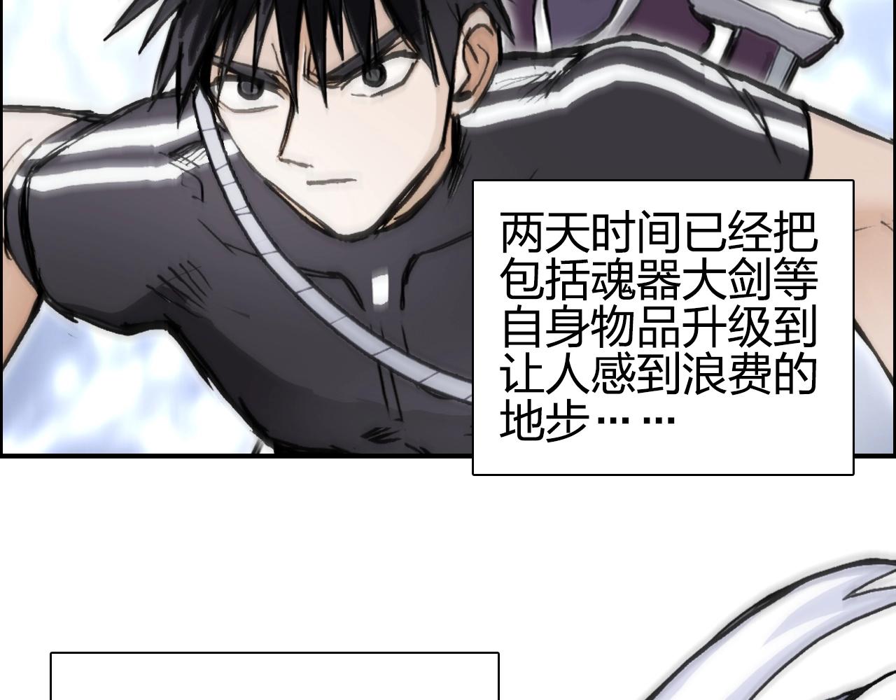 第248话 全员飞升！172