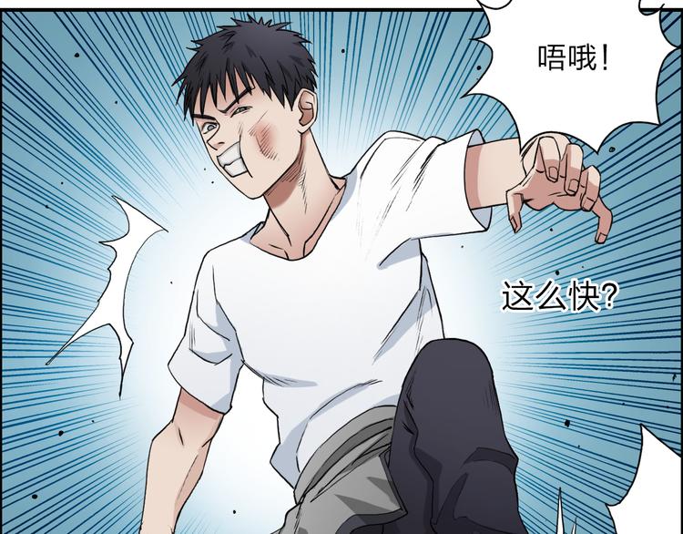第25话 杀手锏？38