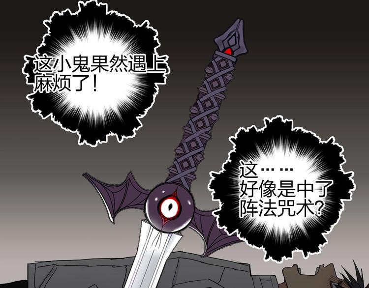 第191话 “血“中送炭71