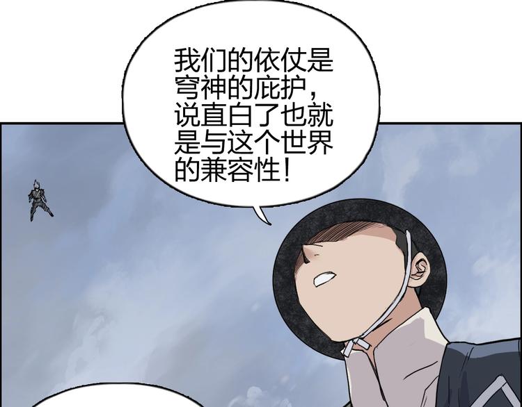 第206话 正义的老阴X92