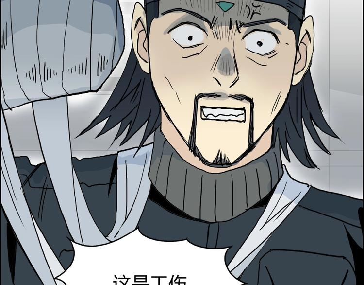 第134话 灵石夺取计划157