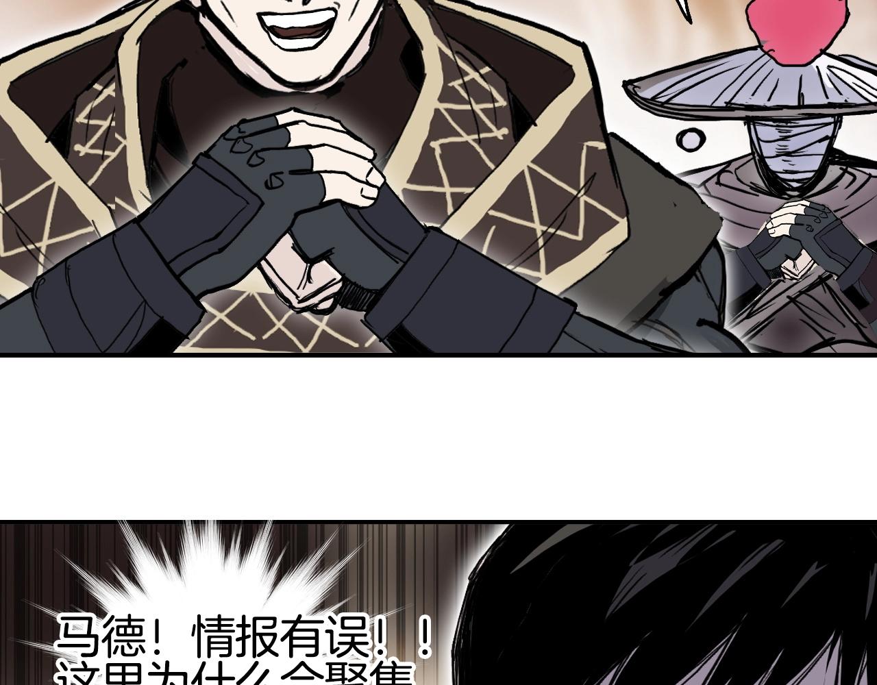 第293话 世间未有之大变局19