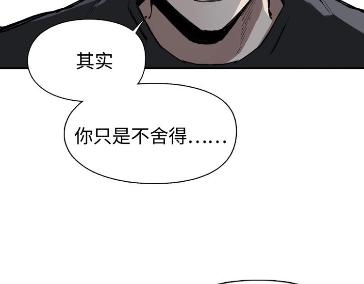 第221话 穹神祭之变108
