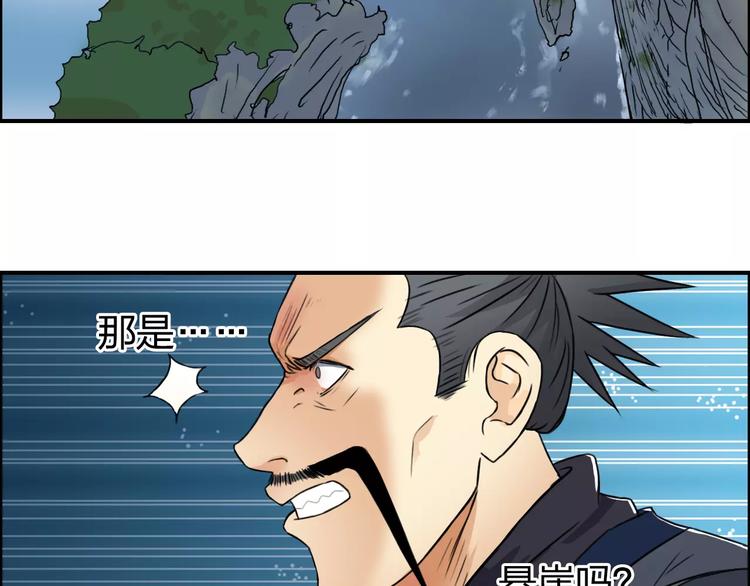 第68话 背水一战0195
