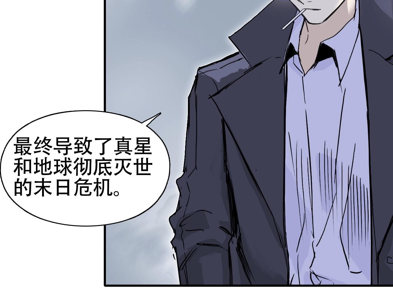 第301话 突变40