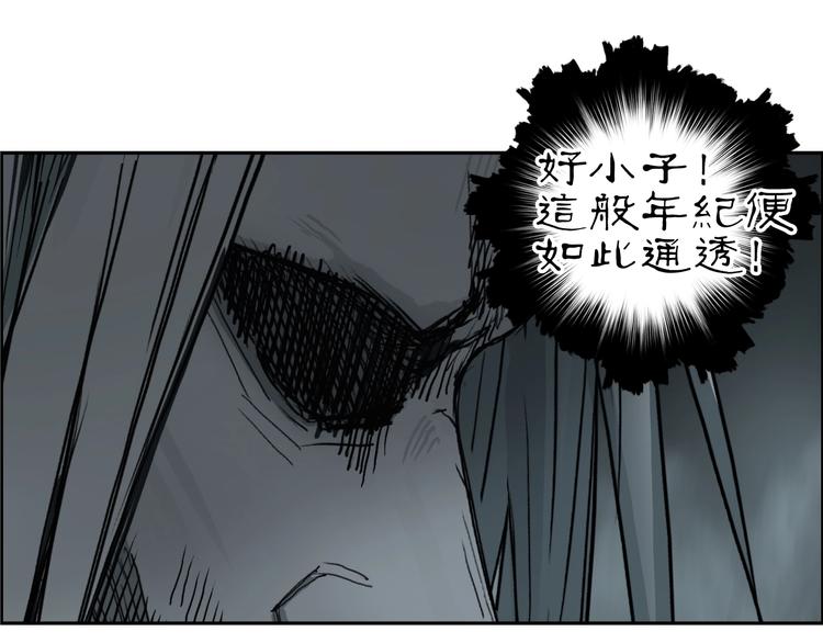 第216话 得之，你幸97