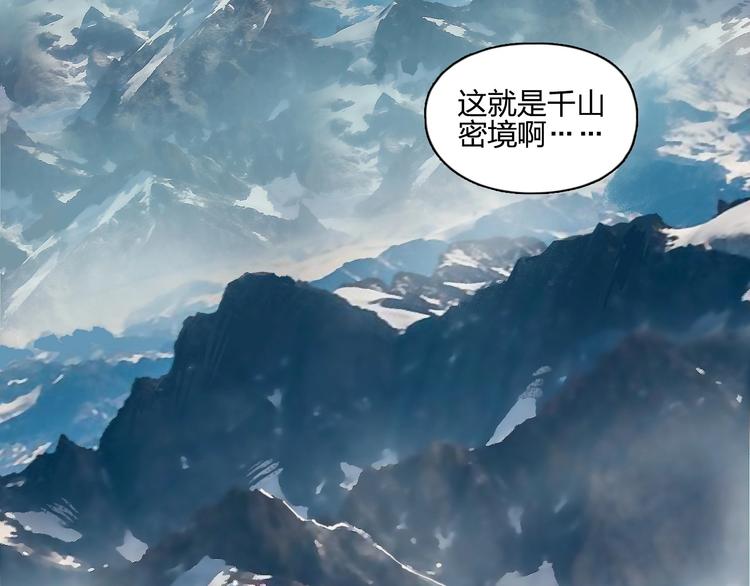 第179话 为自己而活！105