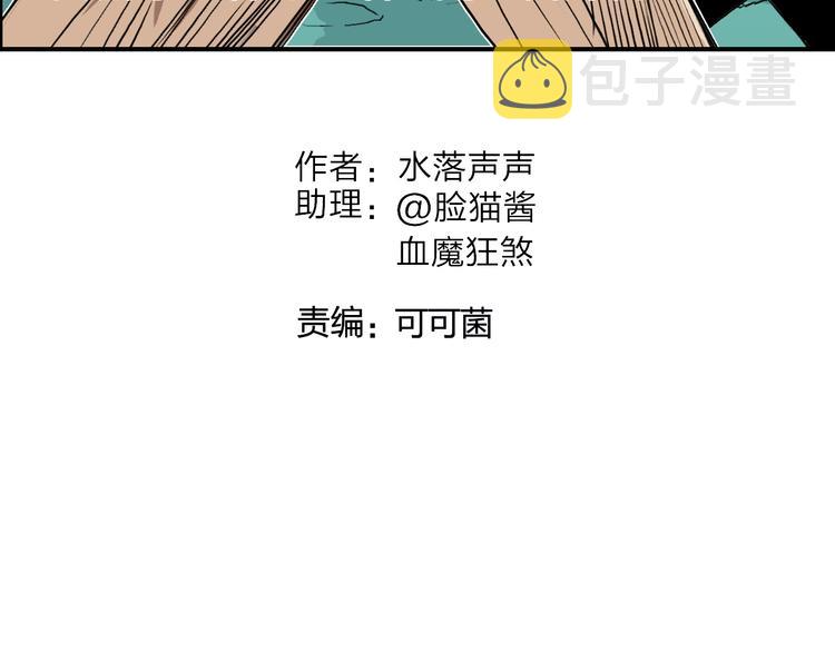 番外 珍珑训练2
