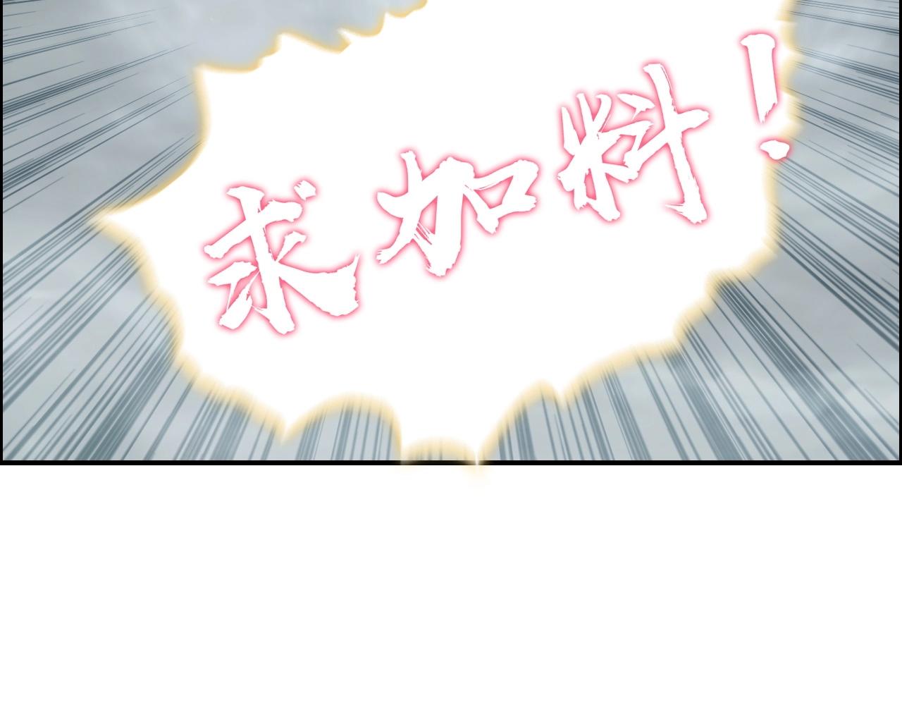 第257话 目标：全员圣人战队153