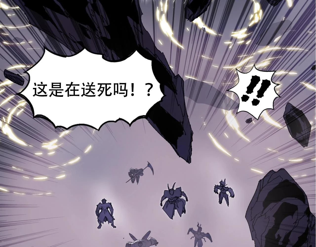 第308话 赫拉迪克的反攻106