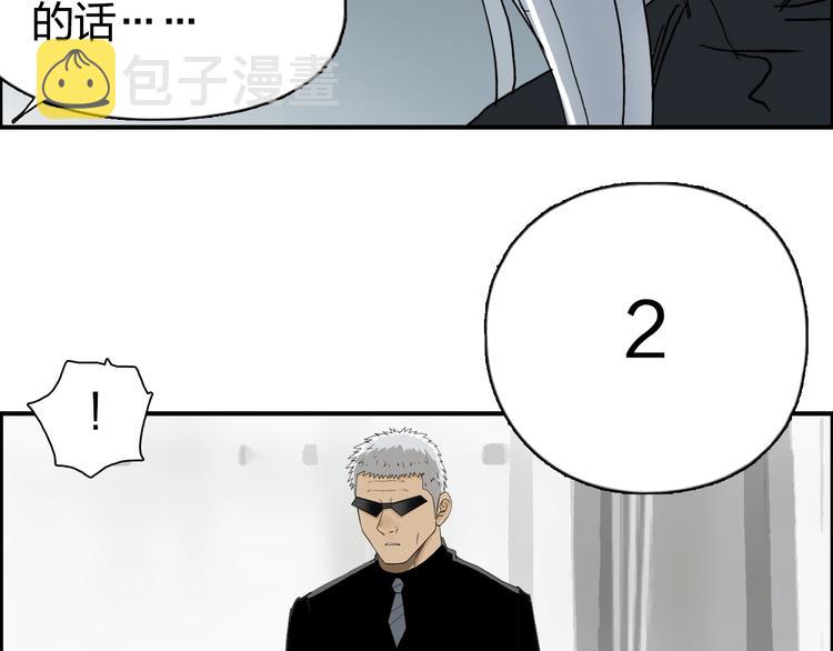 第134话 灵石夺取计划114